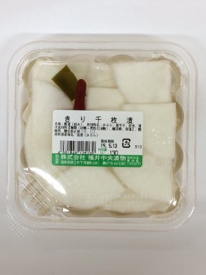 切千枚漬