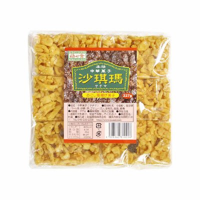 沙琪瑪(ｻﾁﾏ)ﾌﾟﾚｰﾝ味