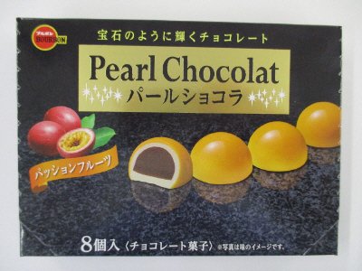 パールショコラパッションフルーツ