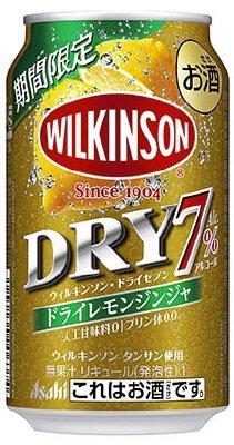 ウィルキンソン・ドライセブン　ドライレモンジンジャ