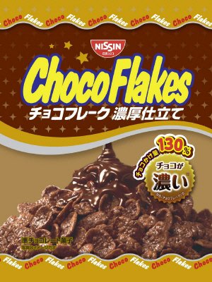 チョコフレーク 濃厚仕立て