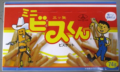 ７４ｇミニビスくん