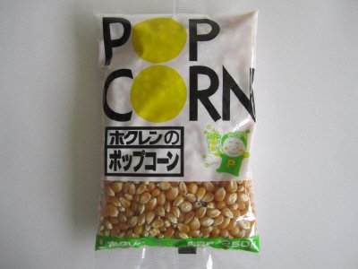ポップコーン