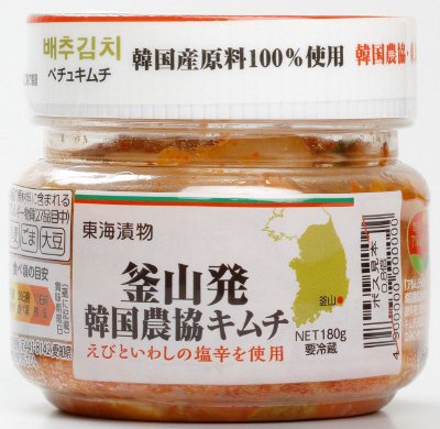 釜山発韓国農協キムチ