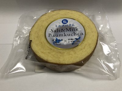 塩ミルクバウム