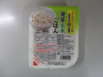 発芽玄米ごはん180g