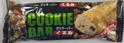 クッキーバーくるみ