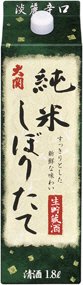 純米しぼりたて１．８Ｌはこ詰
