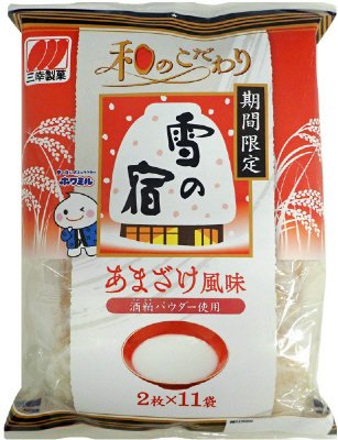 雪の宿あまざけ風味
