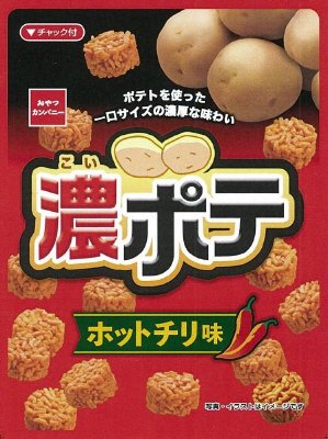 濃ポテホットチリ味