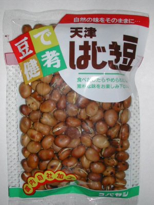 豆で健考　はじき豆