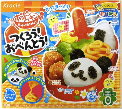 ポッピンクッキン　つくろうおべんとう