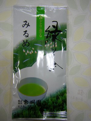 煎茶　みるめ