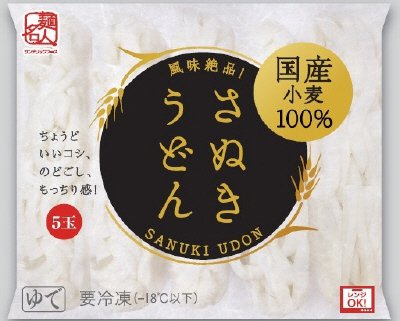 国産小麦さぬきうどん５玉