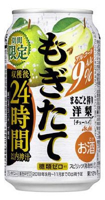 アサヒもぎたて期間限定まるごと搾り洋梨