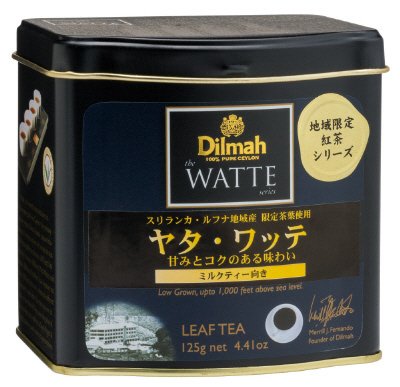 ディルマ ヤタ・ワッテ（リーフ）