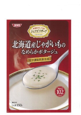 北海道産じゃがいものなめらかポタージュ