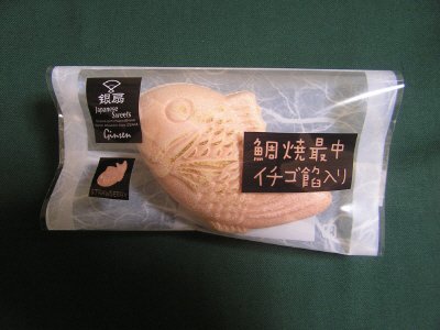 たい焼最中（イチゴ餡入り）