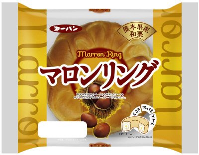 マロンリング