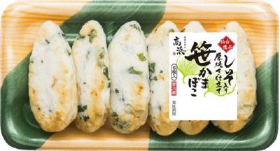 仙台逸品　厚焼き仕立てしそ入り笹かまぼこ