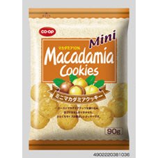 ミニマカダミアクッキー