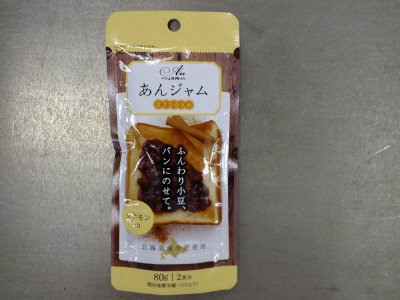 あんジャム（シナモン）