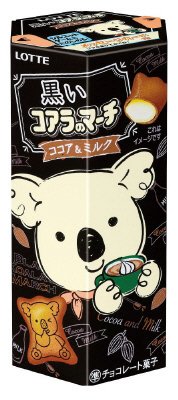 黒いコアラのマーチ＜ココア＆ミルク＞