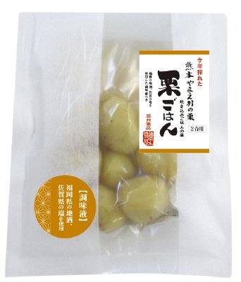 炊き込みごはんの素　今年採れた熊本やまえ村の栗　栗ごはん　２合用