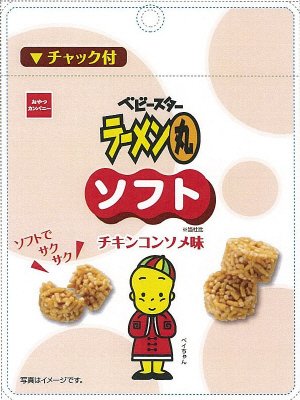 ベビースターラーメン丸ソフトチキンコンソメ味