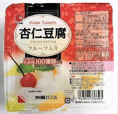 ＡＳ乳酸菌入り杏仁豆腐