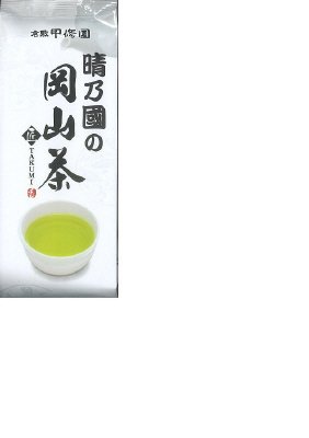 晴乃国の岡山茶