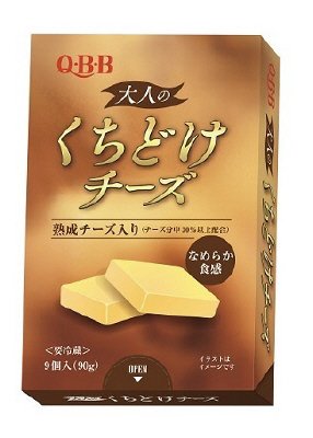 大人のくちどけチーズ