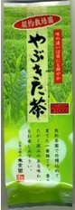 やぶきた茶
