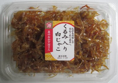 くるみ入り白じゃこ