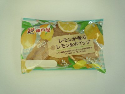 レモンが香るレモン＆ホイップデニッシュ
