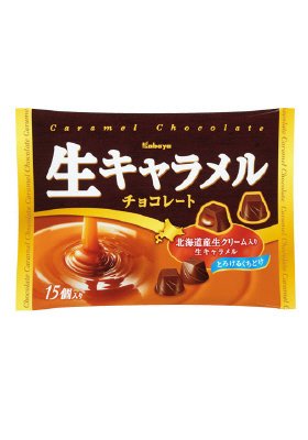 生キャラメルチョコレート