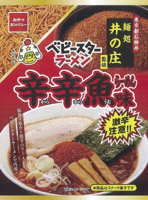 ベビースターラーメン麺処井の庄辛辛魚味