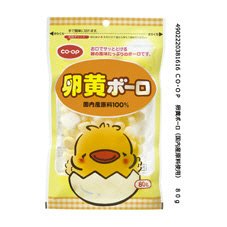 卵黄ボーロ（国内産原料使用）