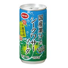 国産果汁のシークワサーソーダ