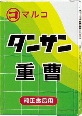 タンサン