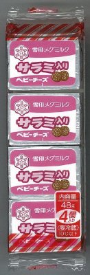 サラミ入りベビーチーズ