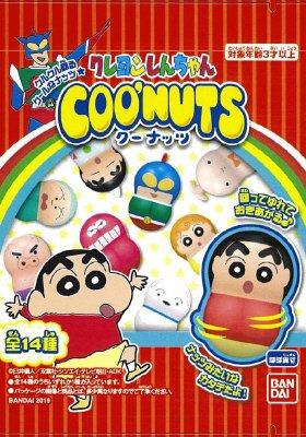 クーナッツ　クレヨンしんちゃん