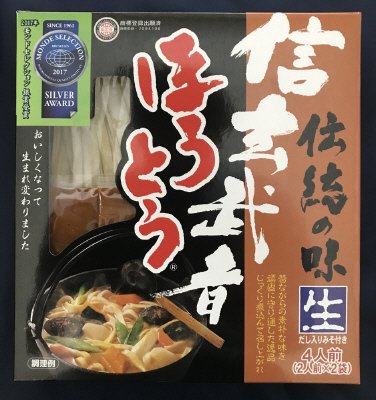 信玄武者ほうとう　4人前