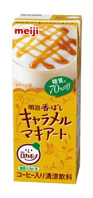 ロカボーノ香ばしキャラメルマキアート