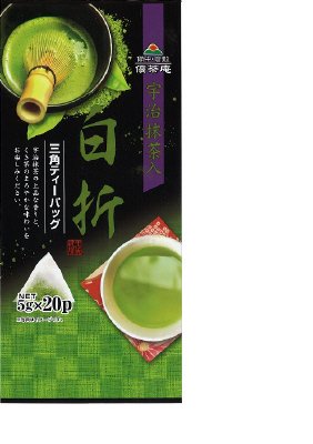 抹茶入り白折ティーパック