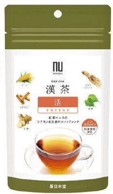 漢茶　活