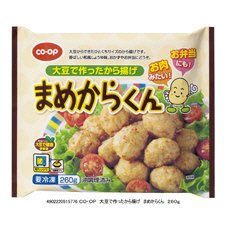 大豆で作ったから揚げ　まめからくん