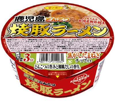 焼豚ラーメン　鹿児島とんこつ