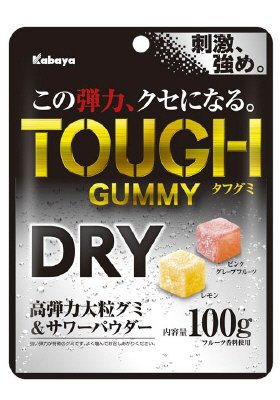 タフグミ　ドライ