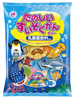 たのしいすいぞくかんゼリー